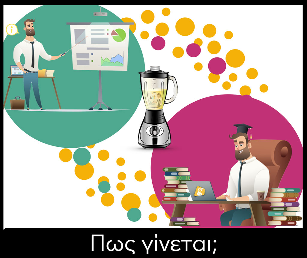 blended-learning-how-to-blend-2grow Πως γίνεται - Blend 2Grow