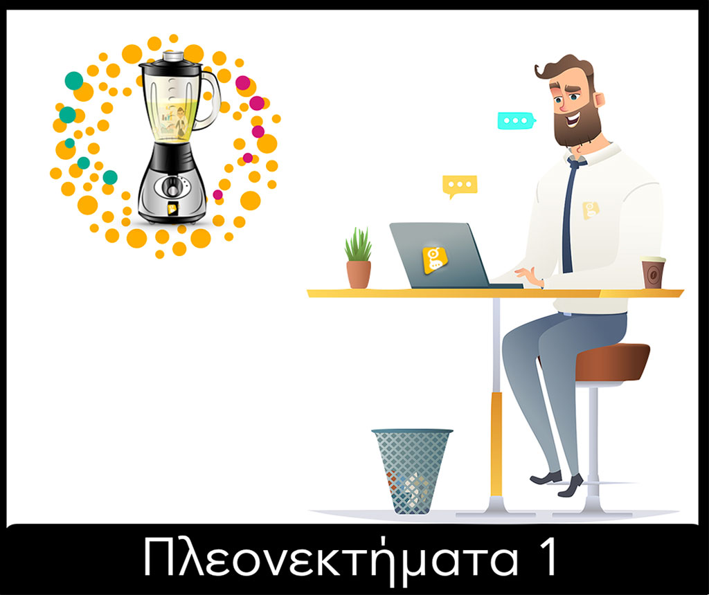self-advandages-blended-learning-blend-2grow Ποια είναι τα πλεονεκτήματα για τον εκπαιδευόμενο - Blend 2Grow