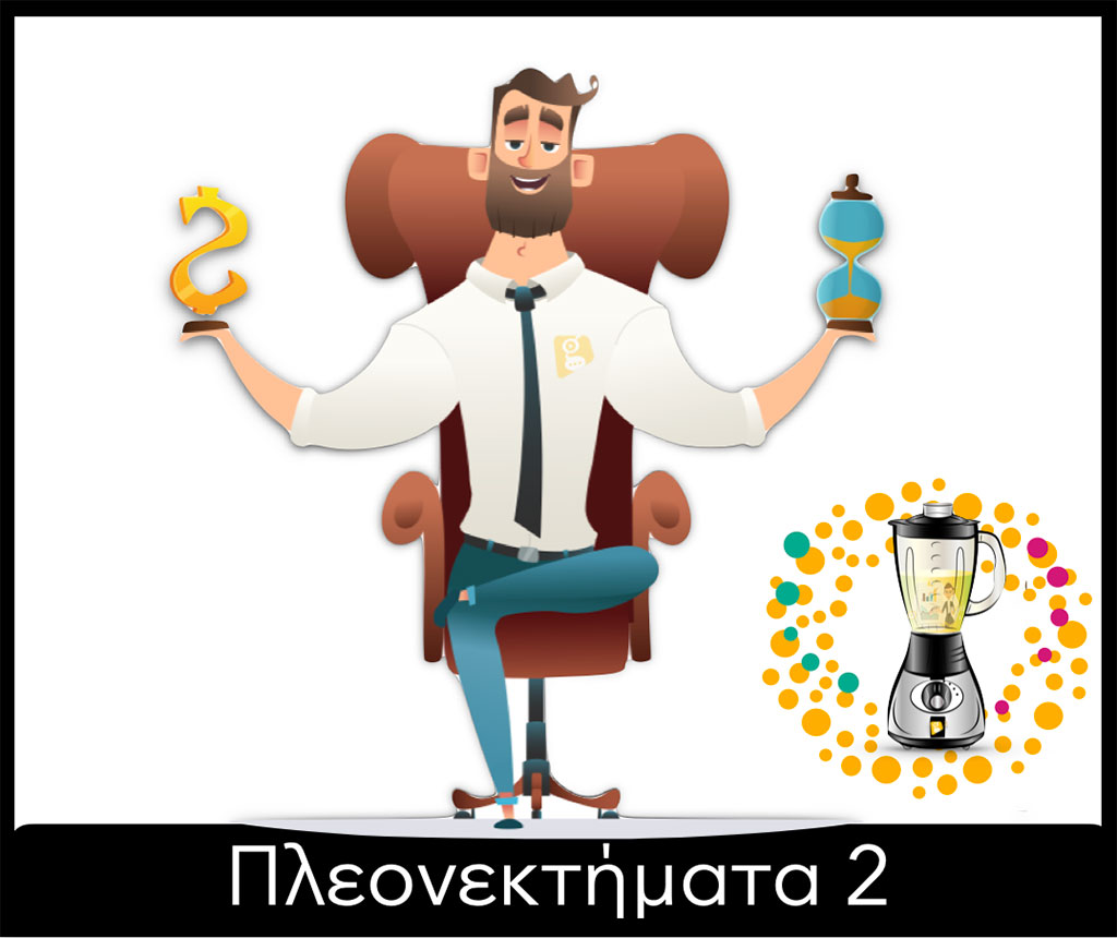 work-advandages-blended-learning-blend-2grow Ποια είναι τα πλεονεκτήματα για την επιχείρηση - Blend 2Grow